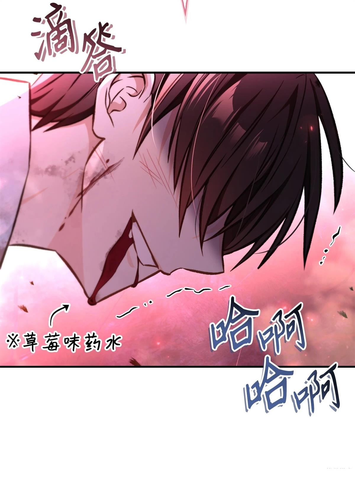 第94话34