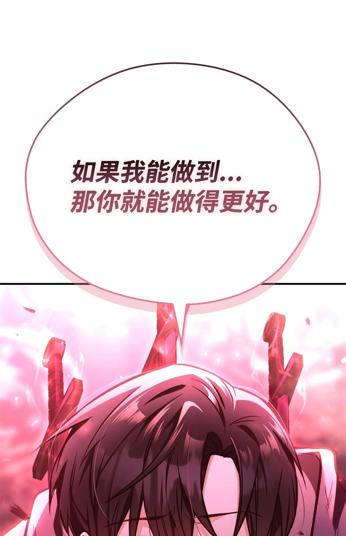 第94话35