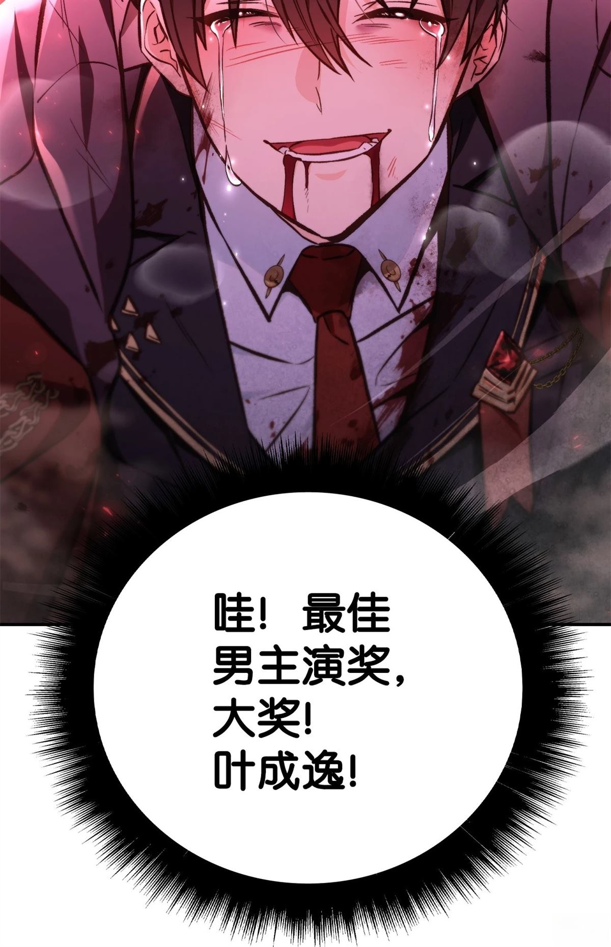 第94话36