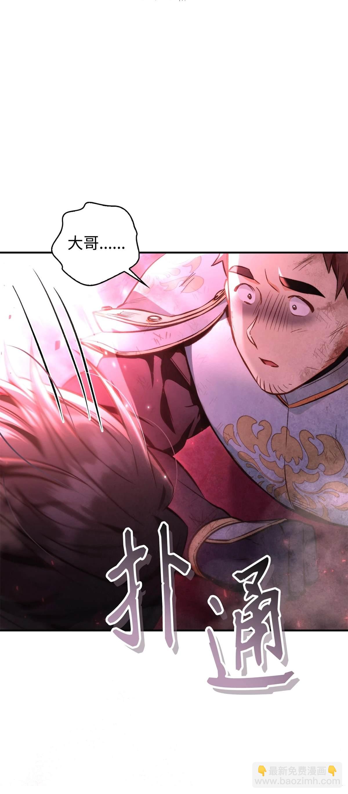 第94话37
