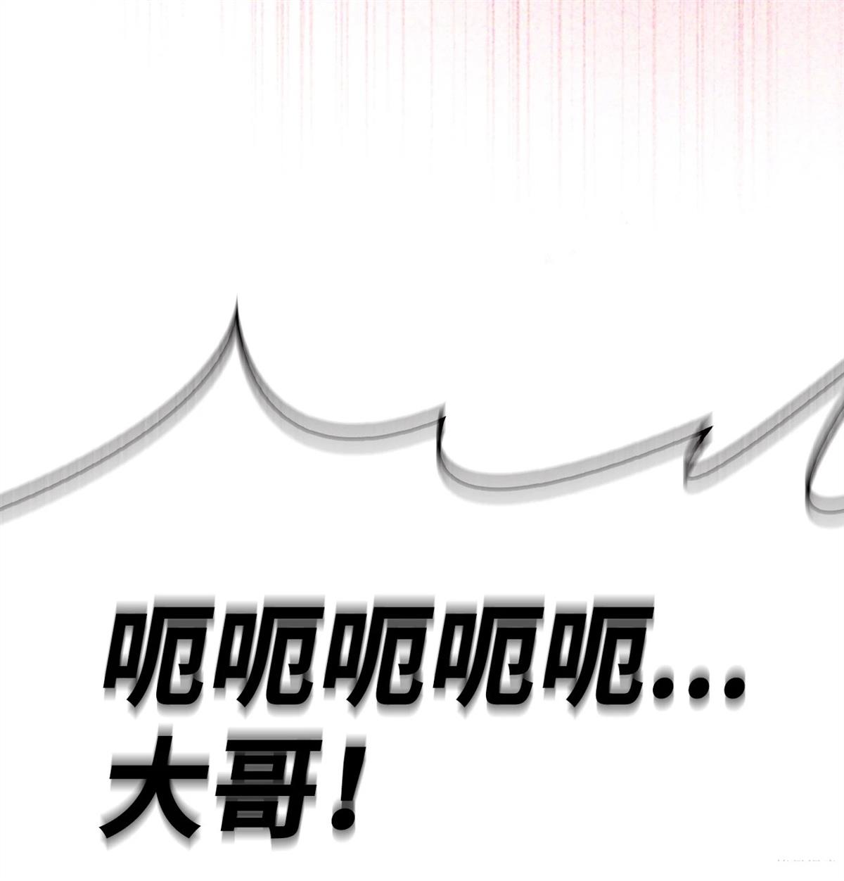 第94话40