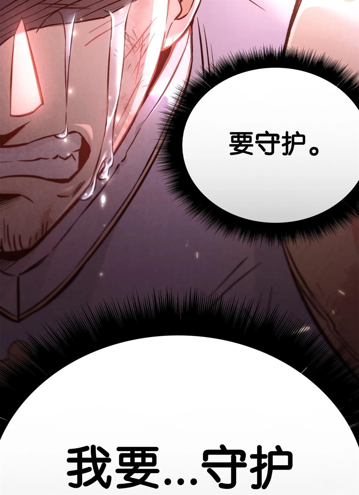 第94话43