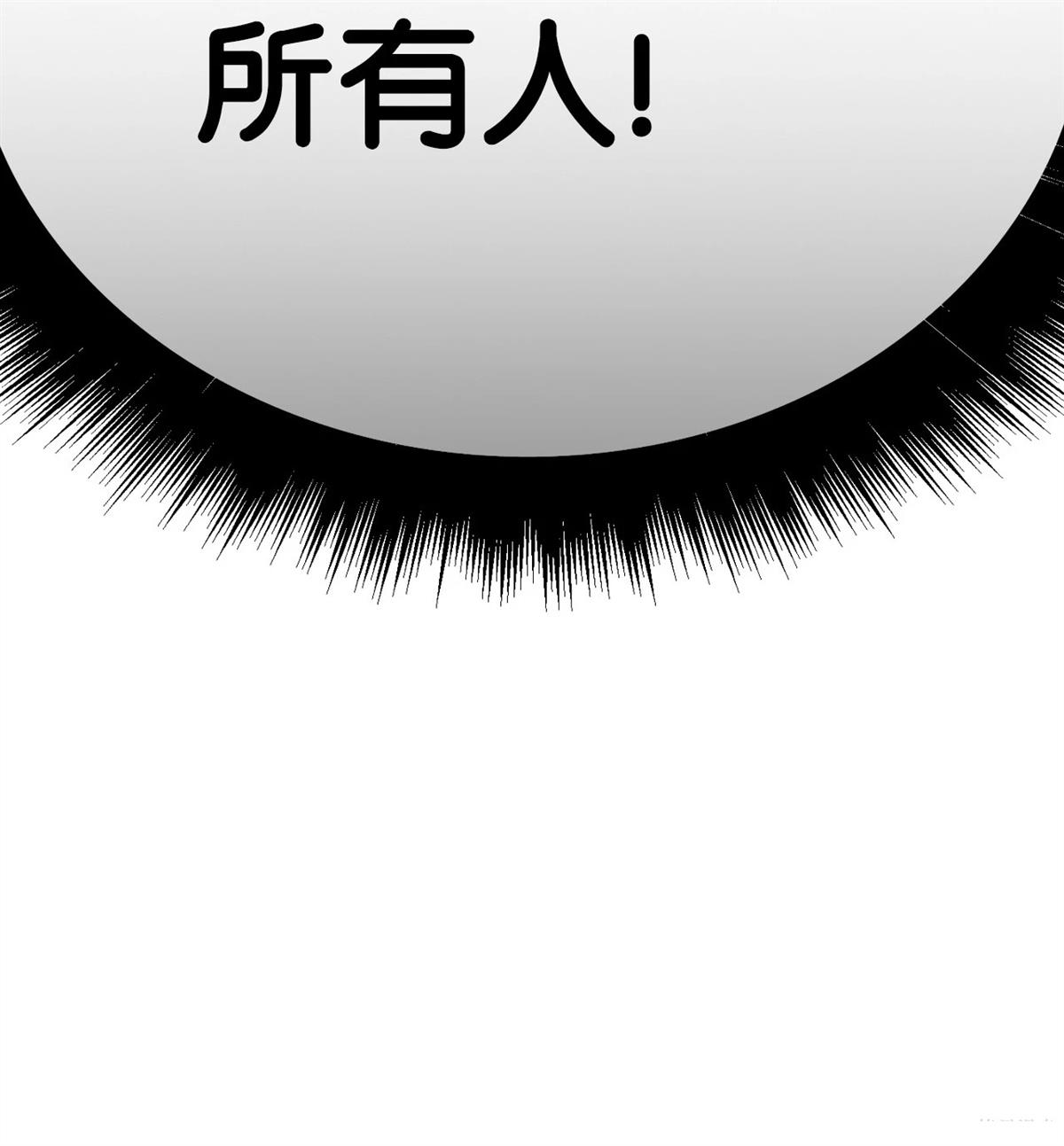 第94话44