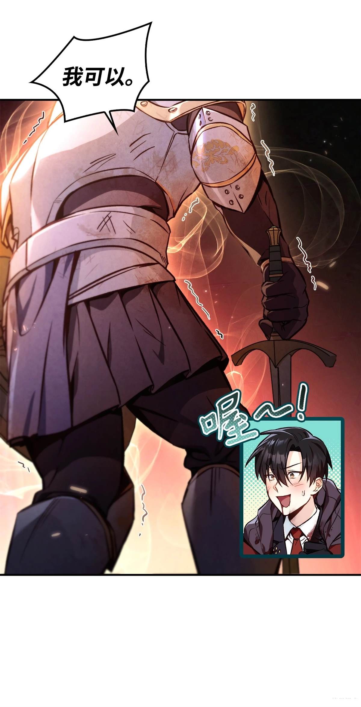 第94话45