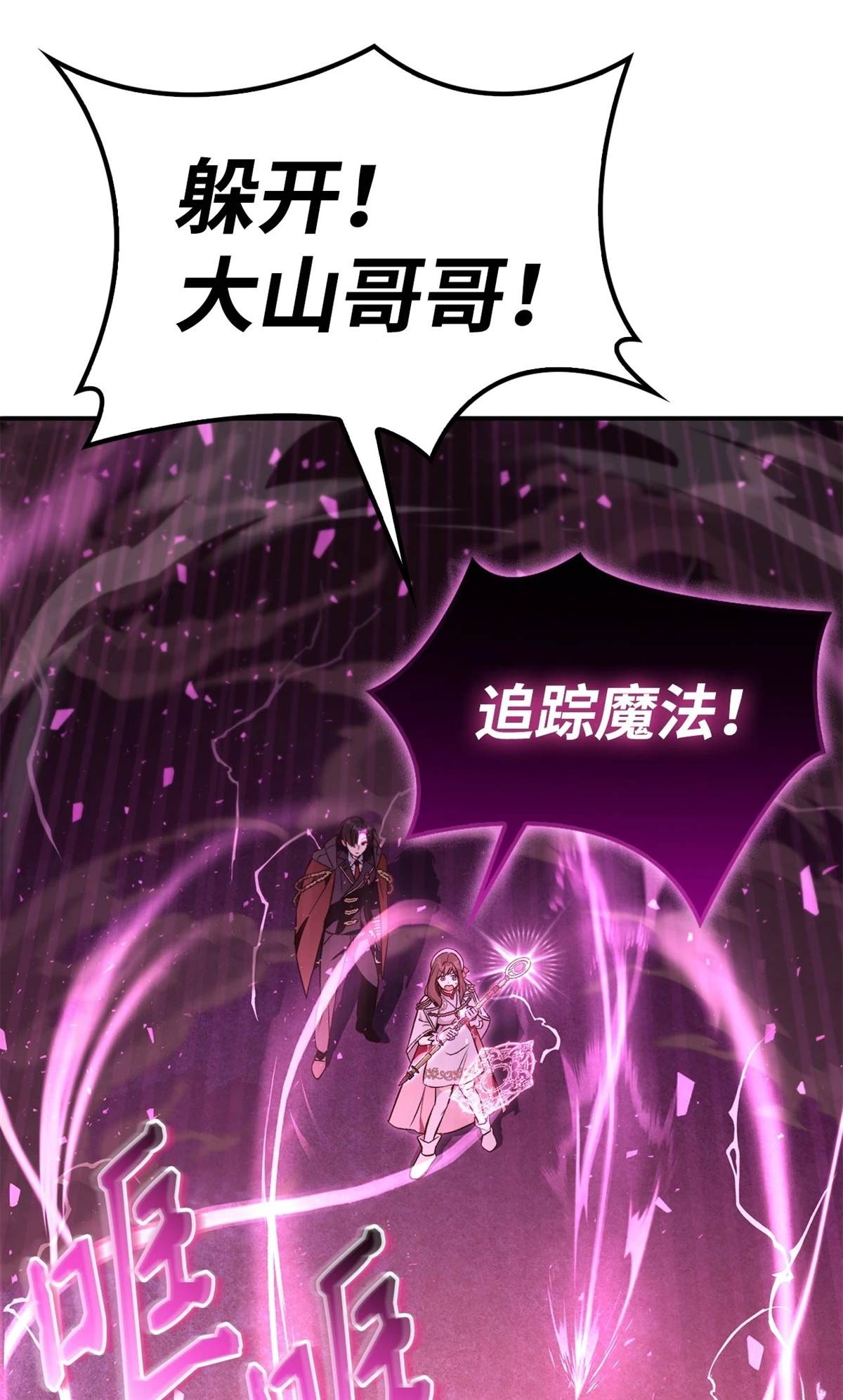 第94话5