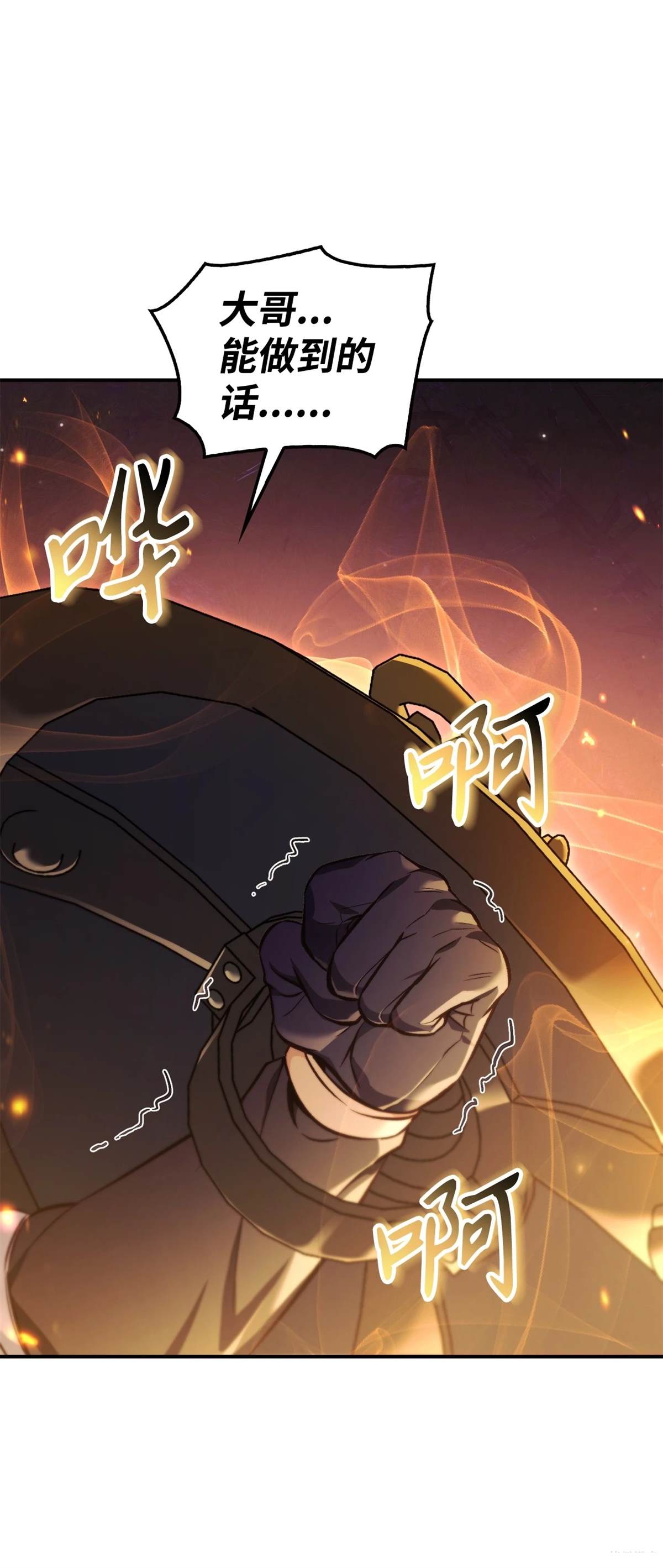 第94话50