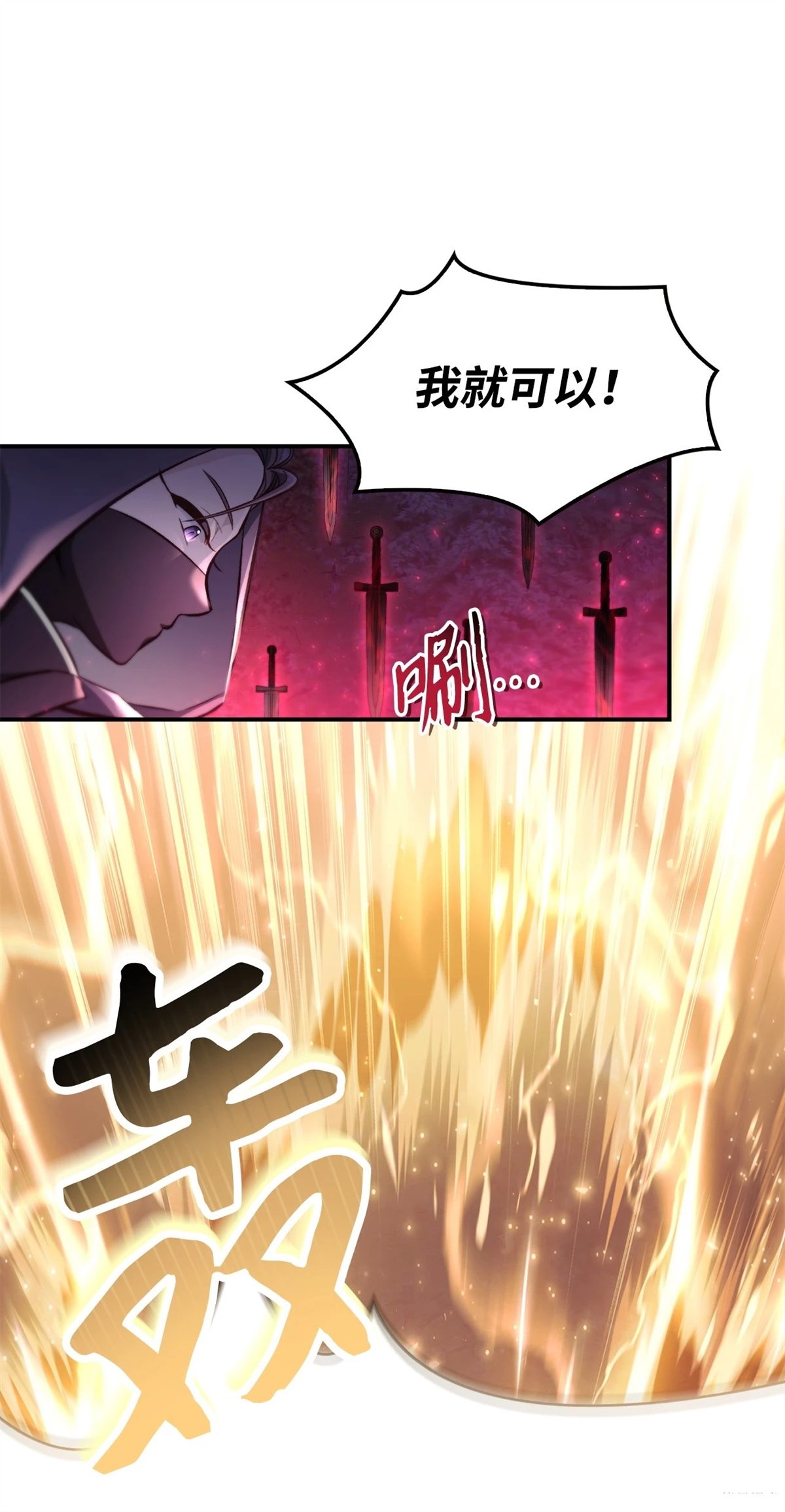 第94话51