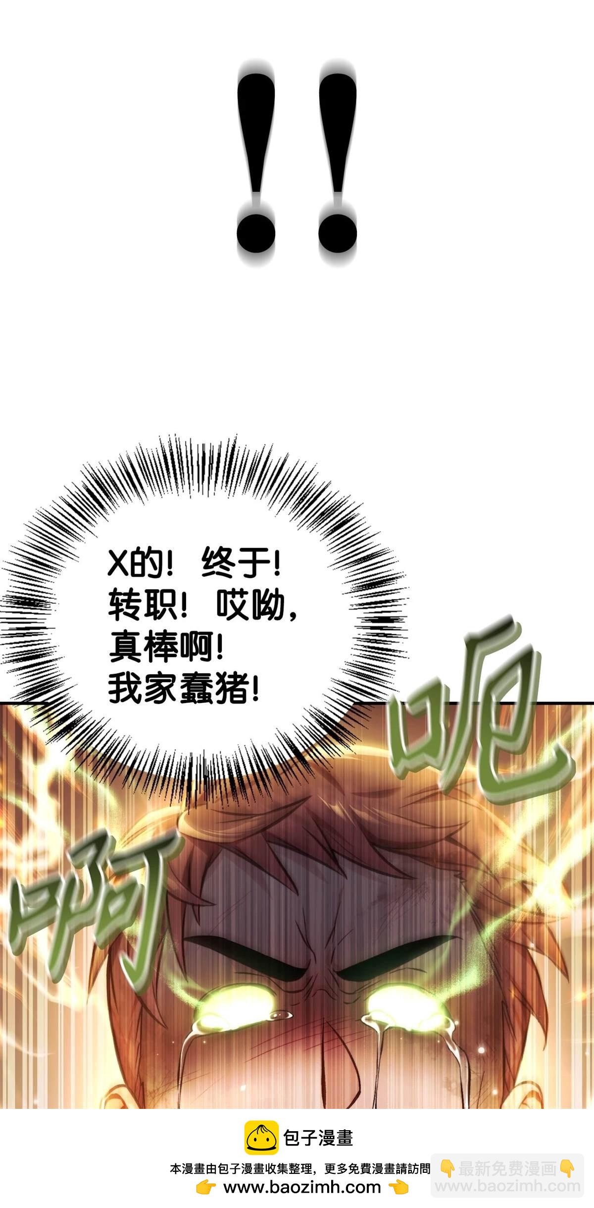 第94话53