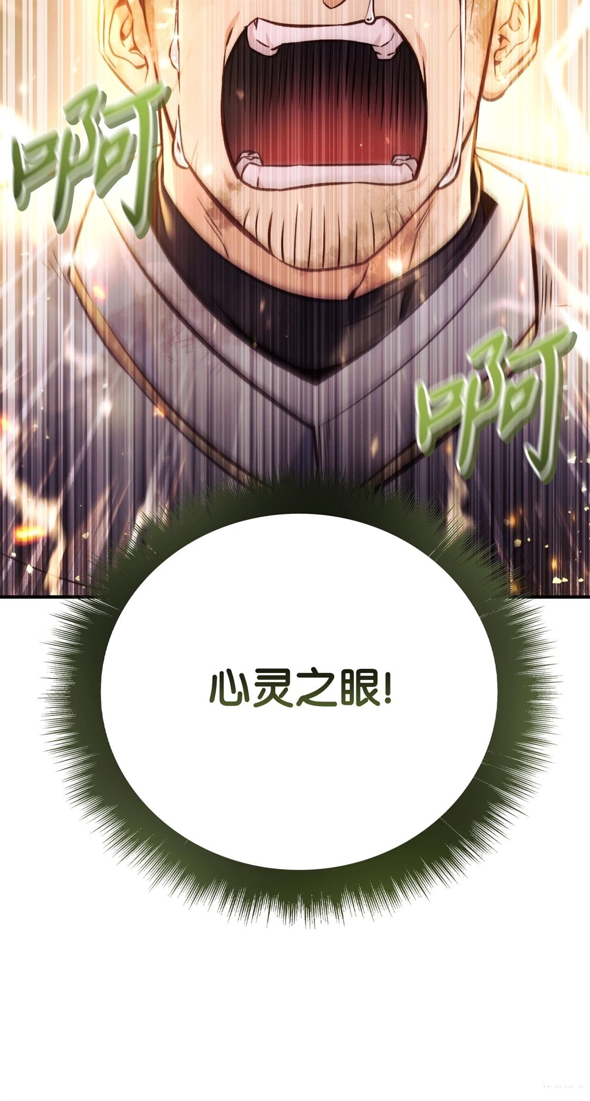 第94话54