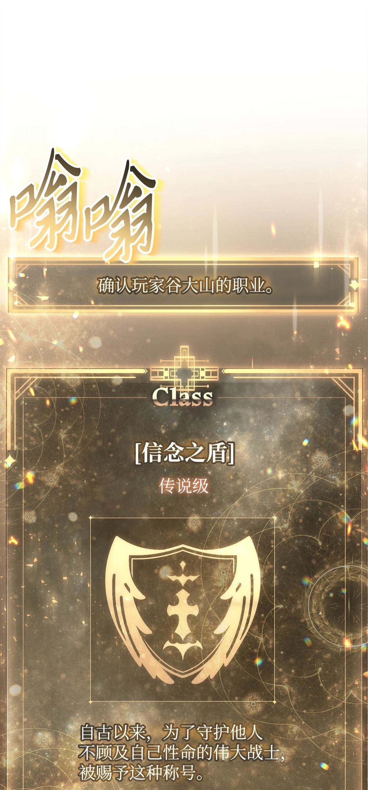 第94话55