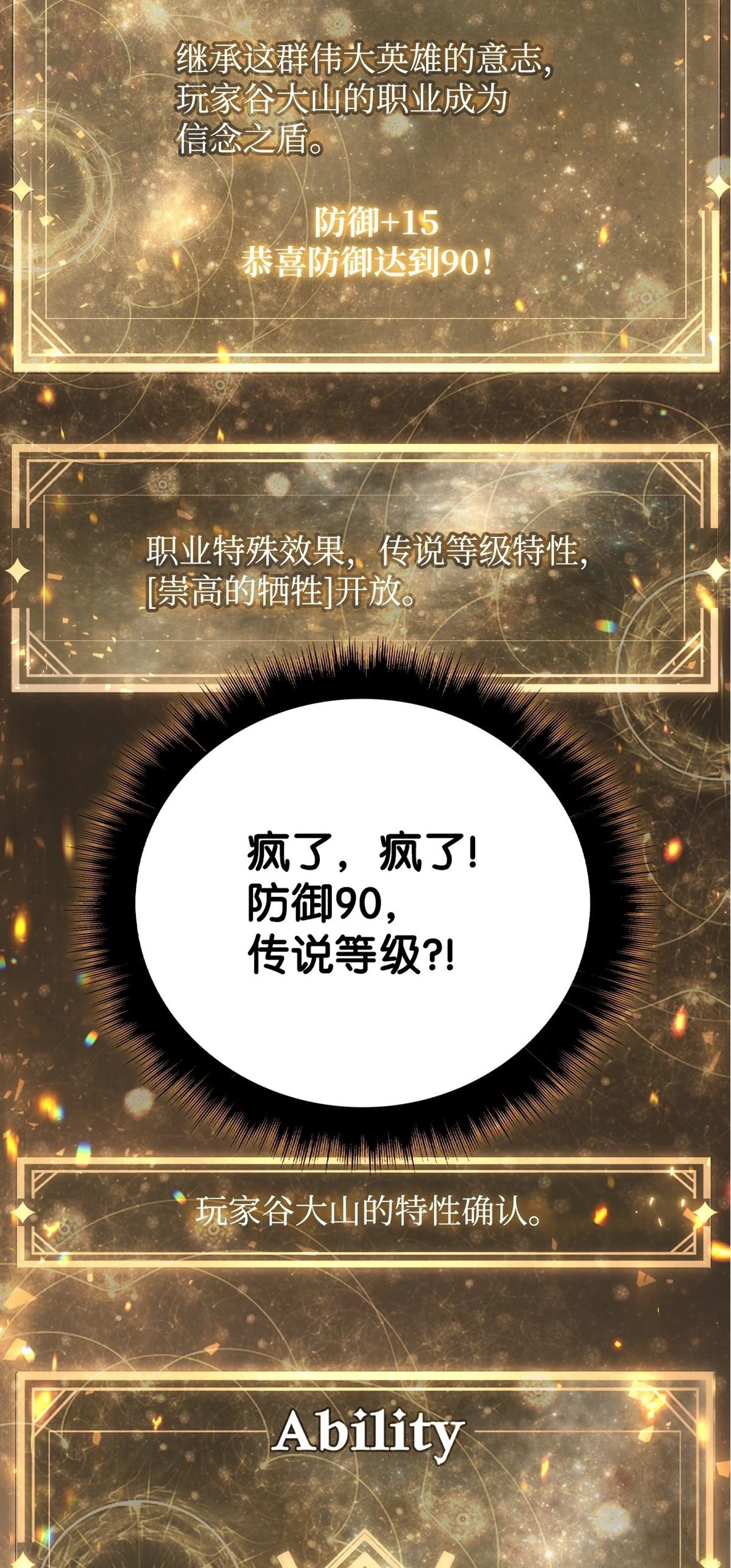 第94话56
