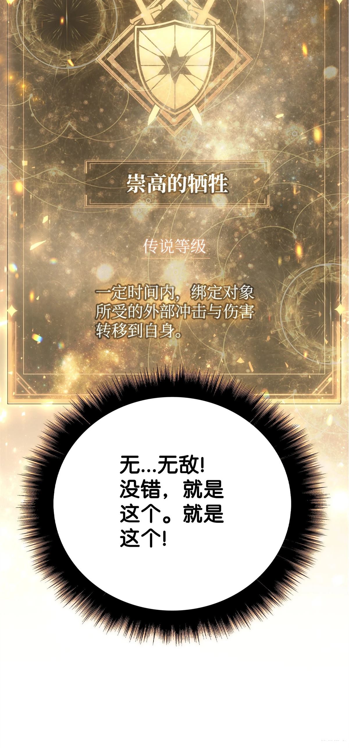 第94话57