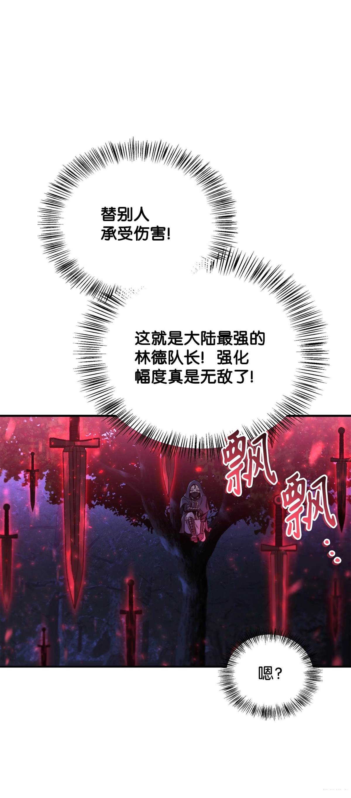 第94话58