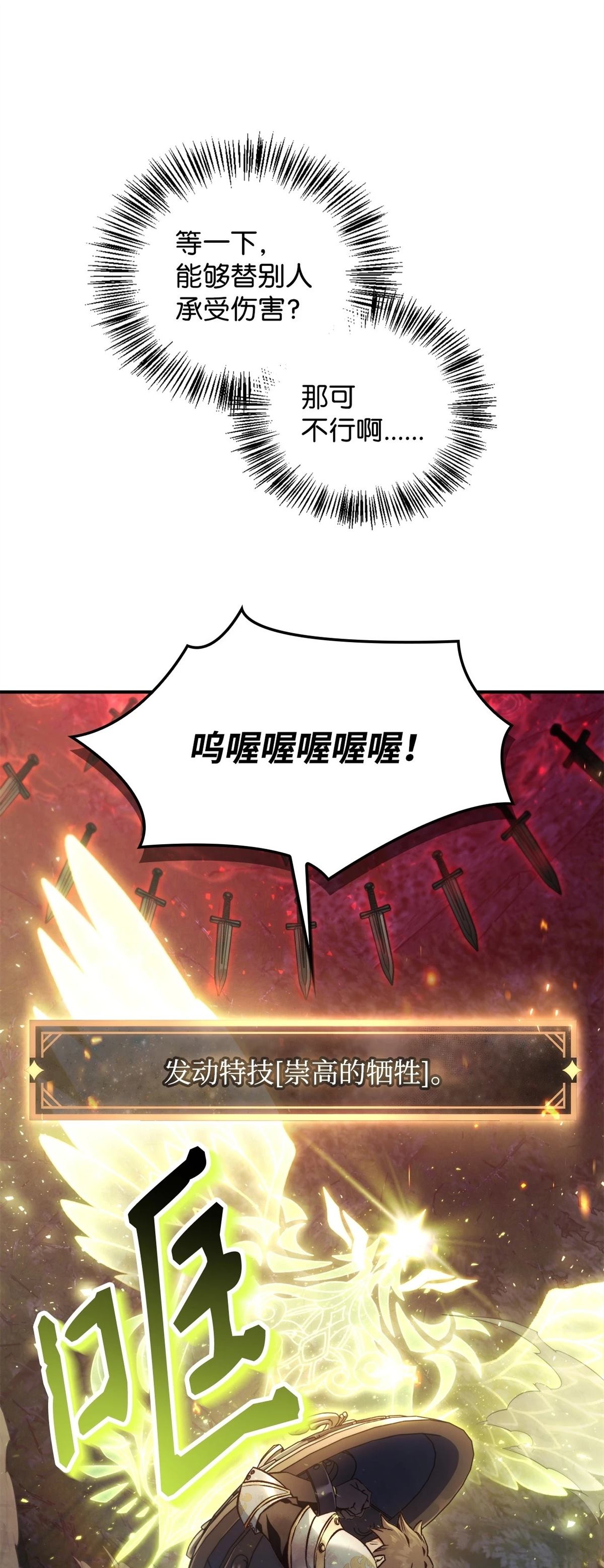 第94话59