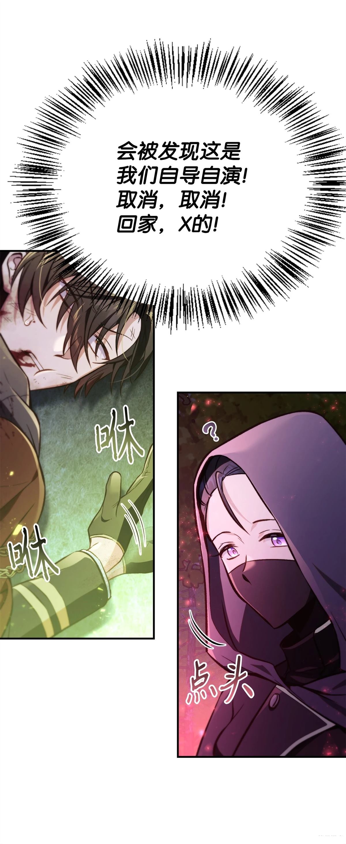 第94话61