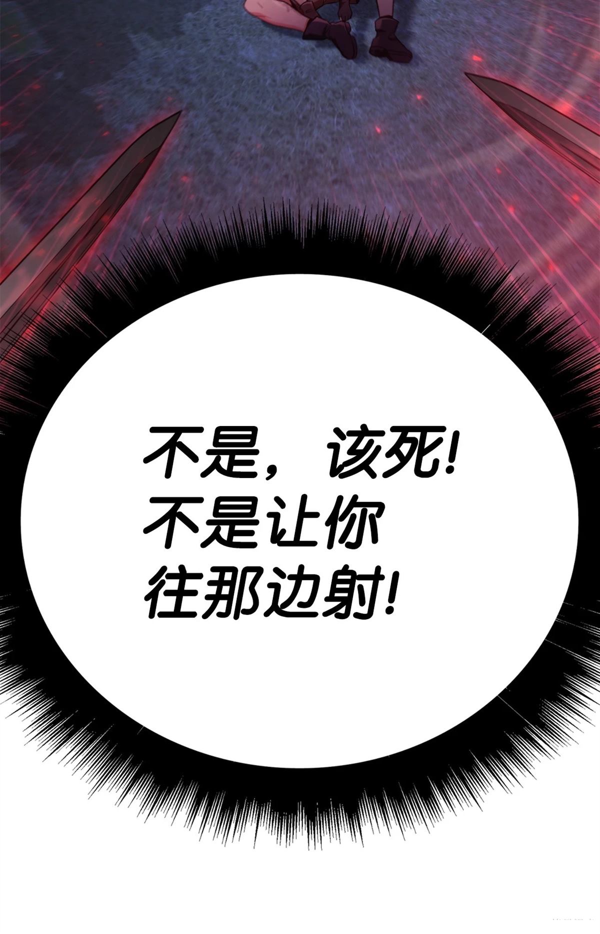第94话63