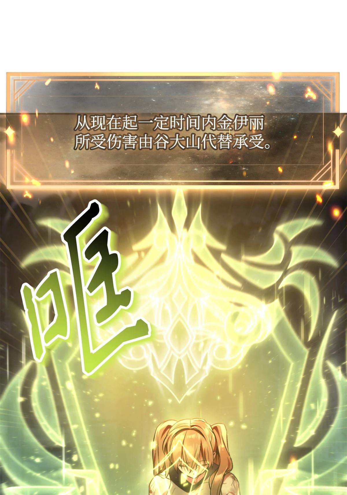 第94话66