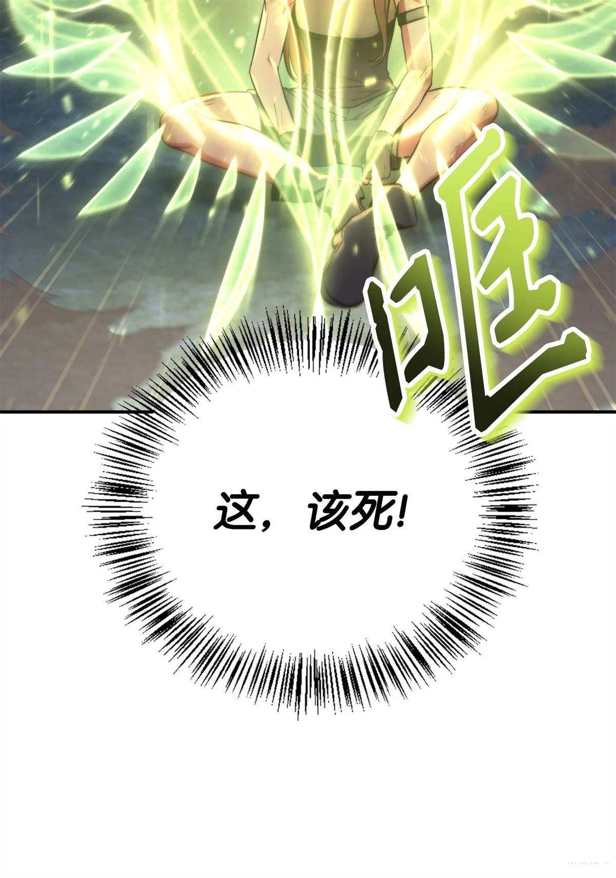 第94话67
