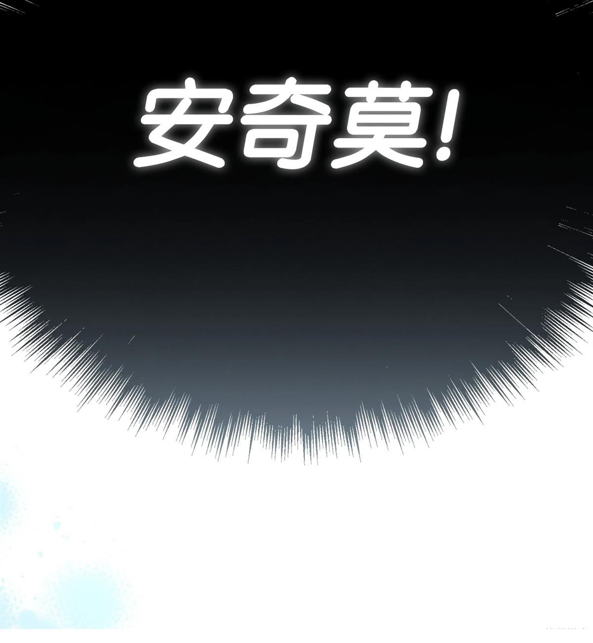 第94话70