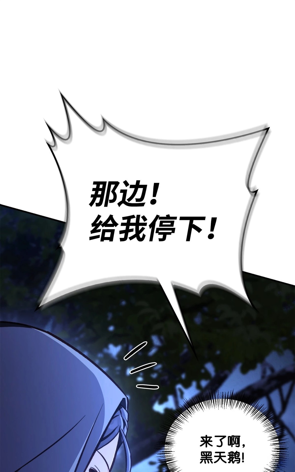第94话72