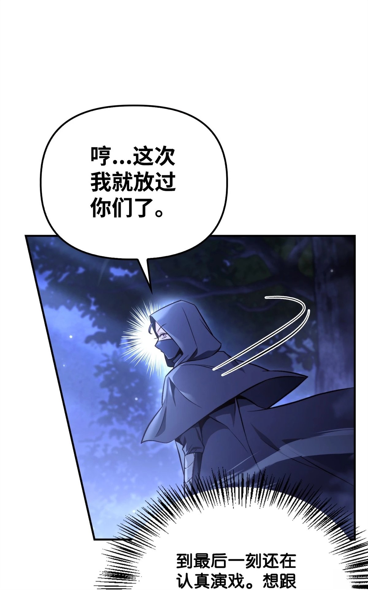第94话74