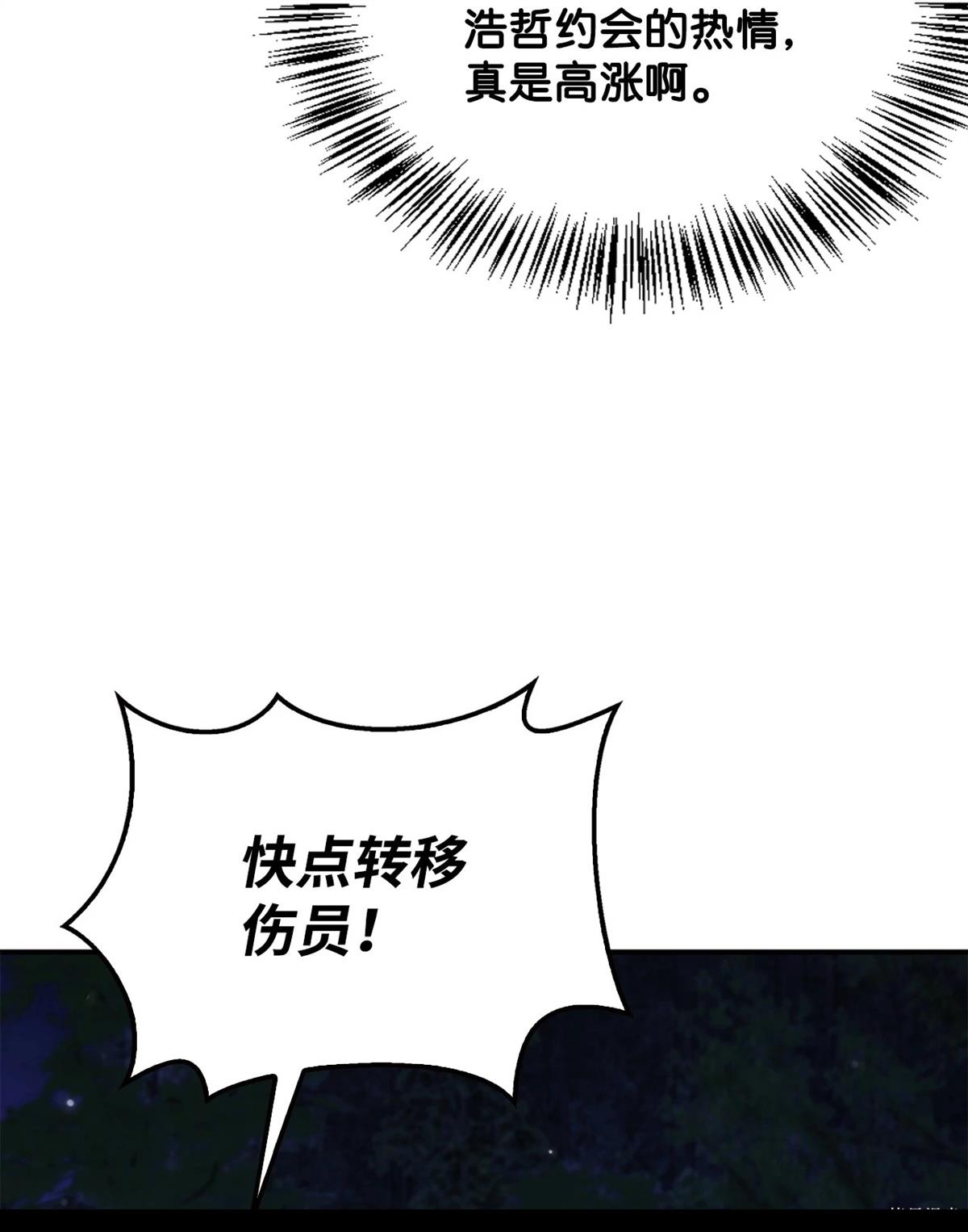第94话75