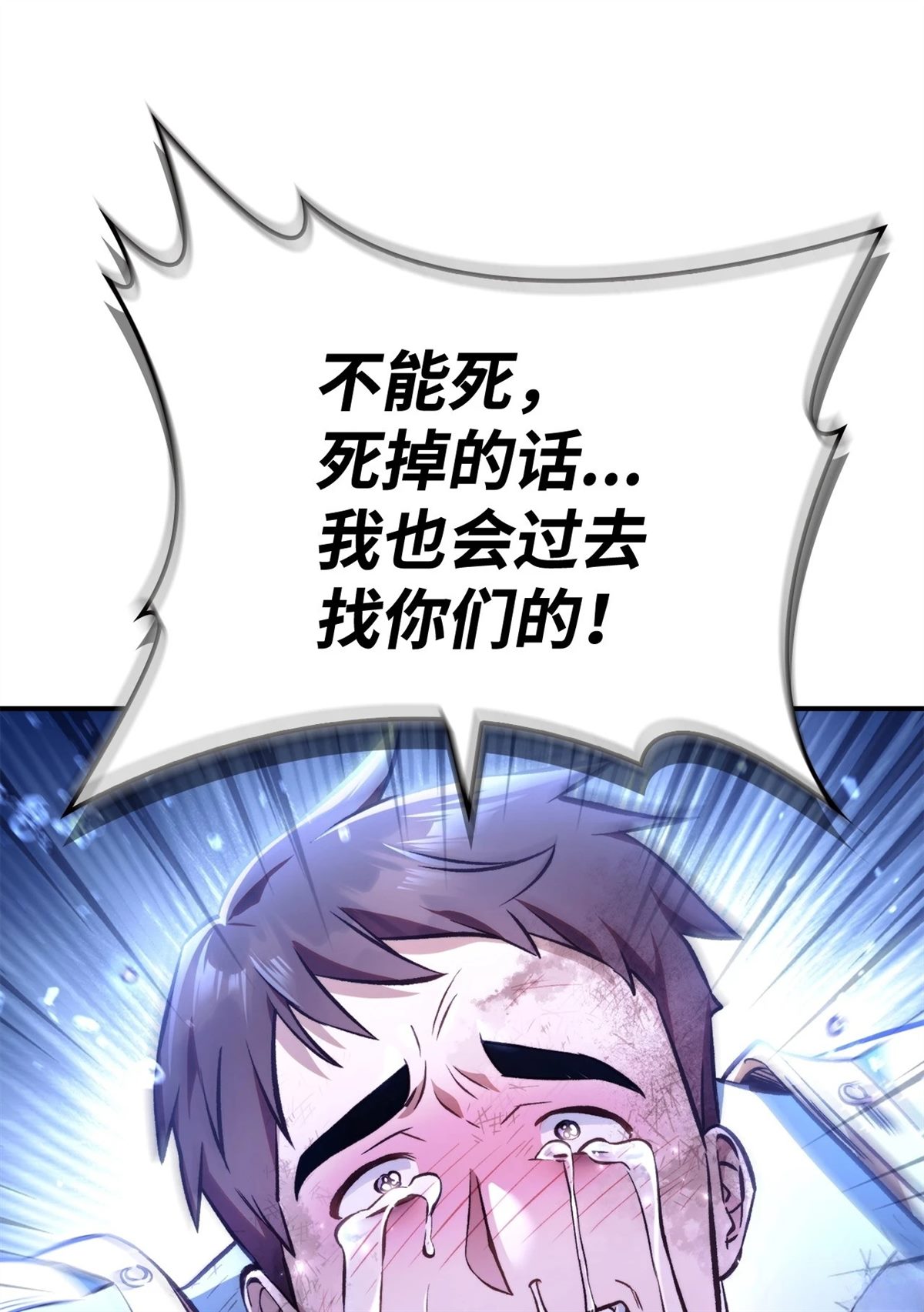 第94话80