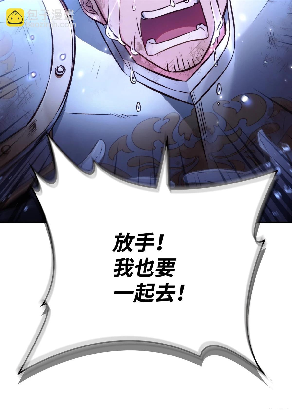 第94话81
