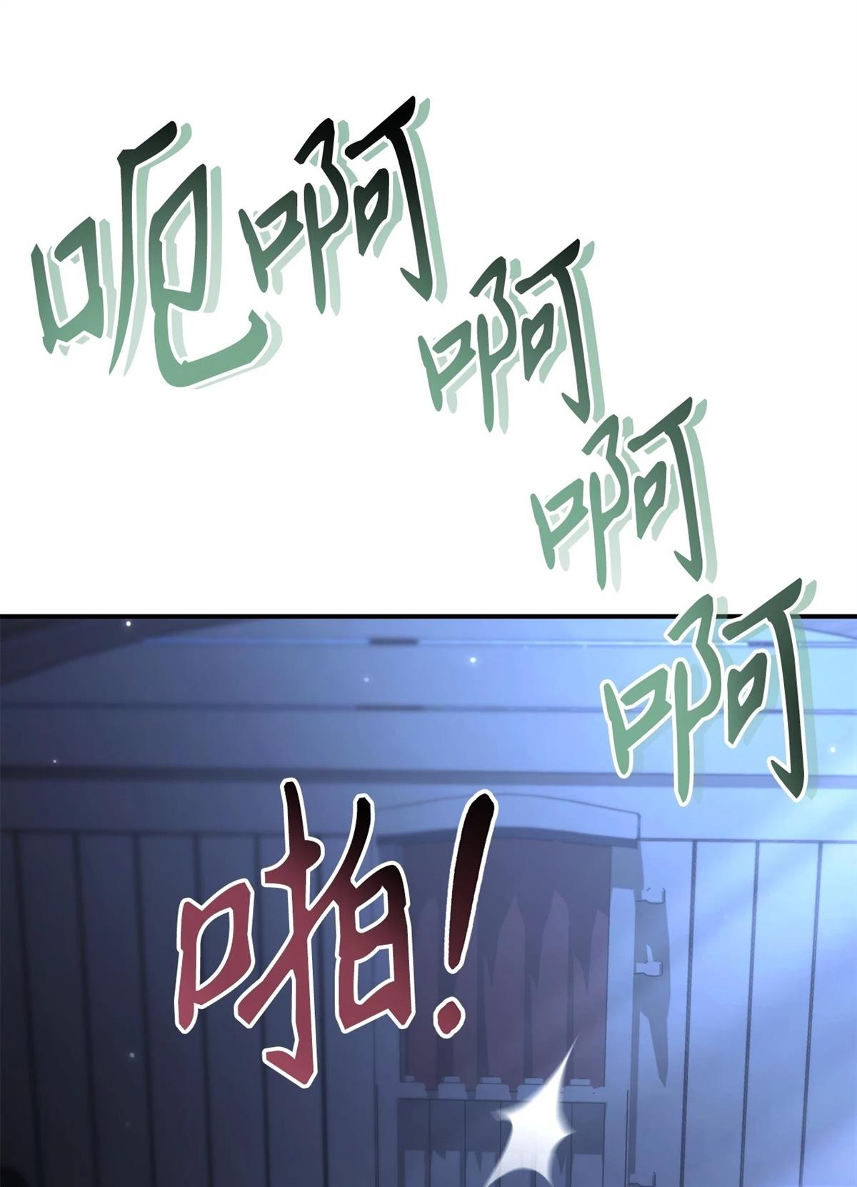 第94话82