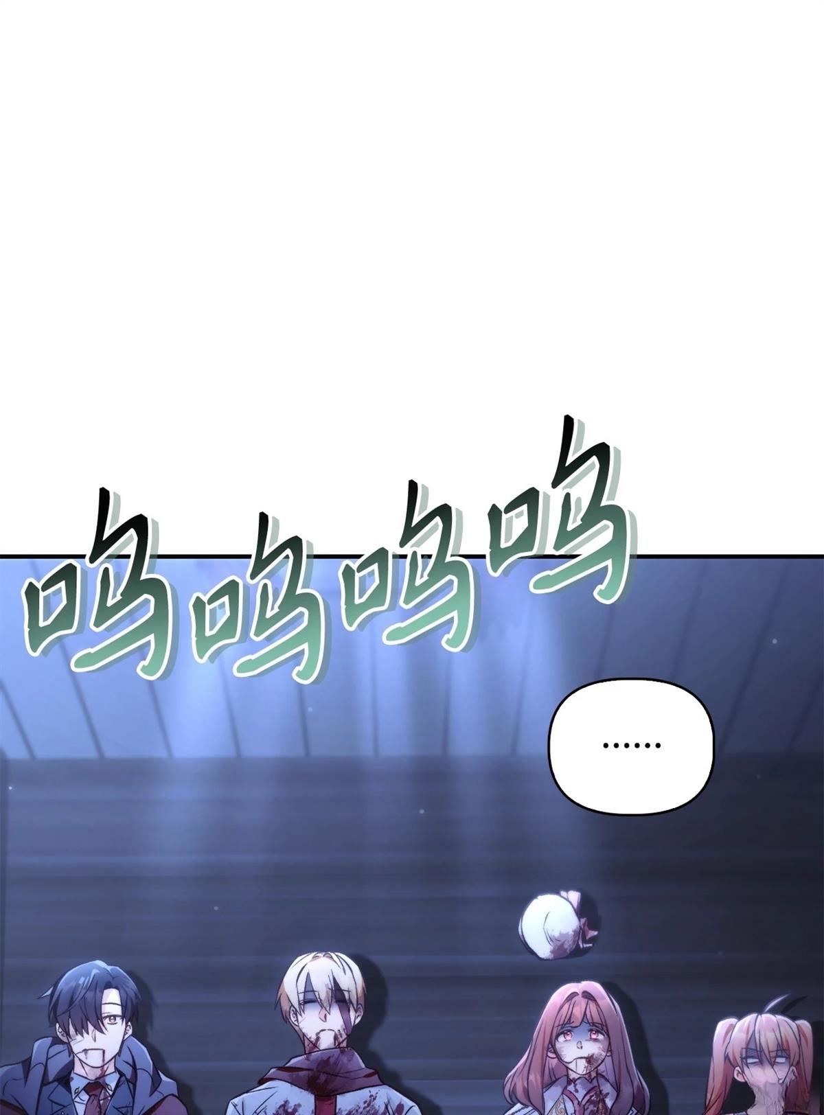 第94话84