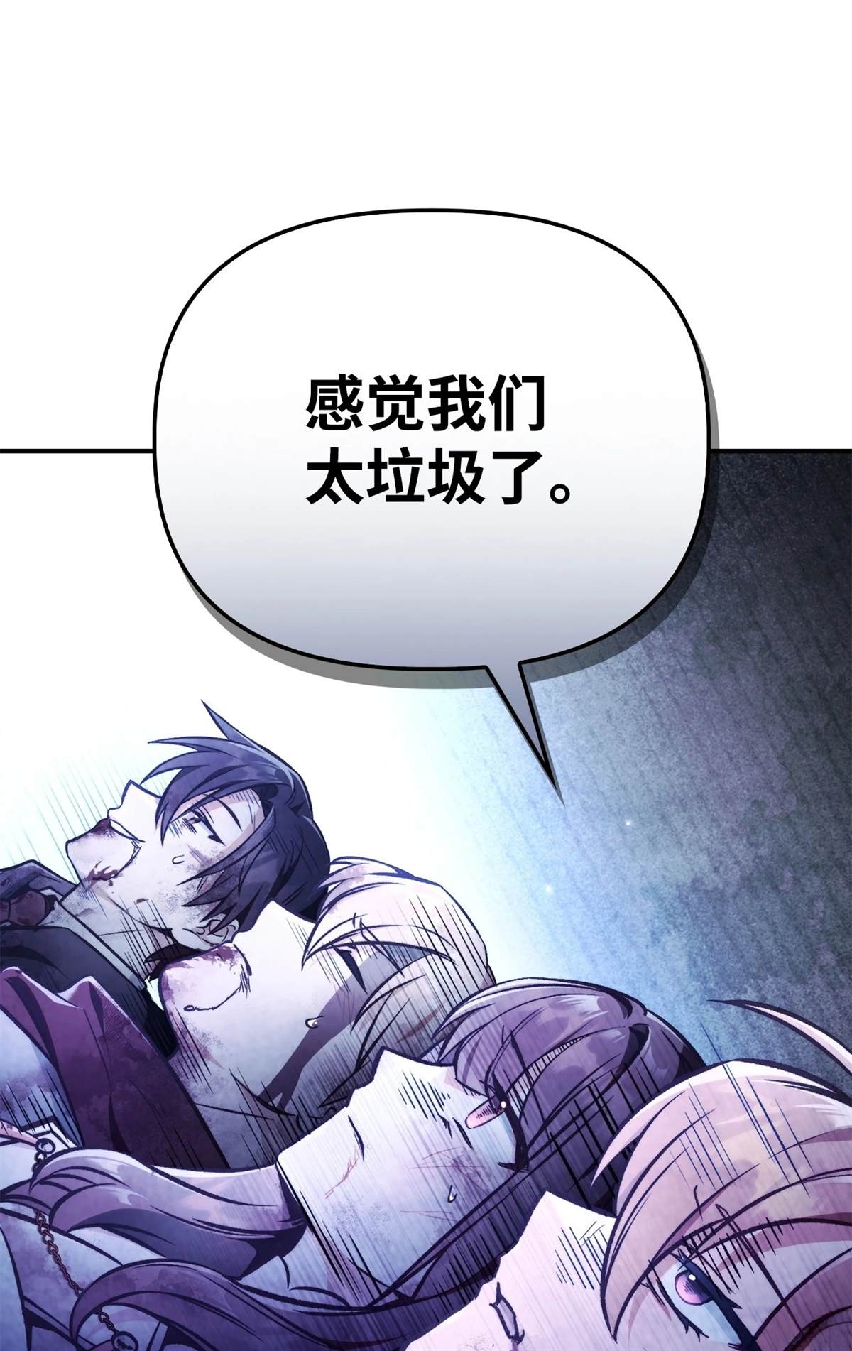 第94话89