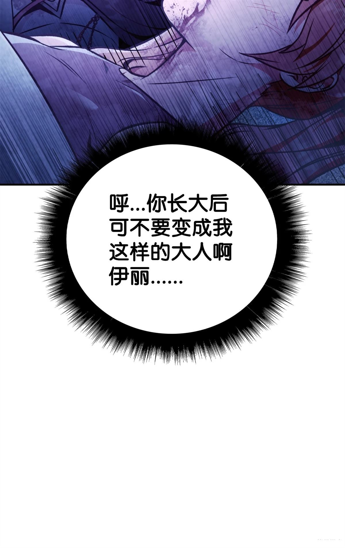 第94话90