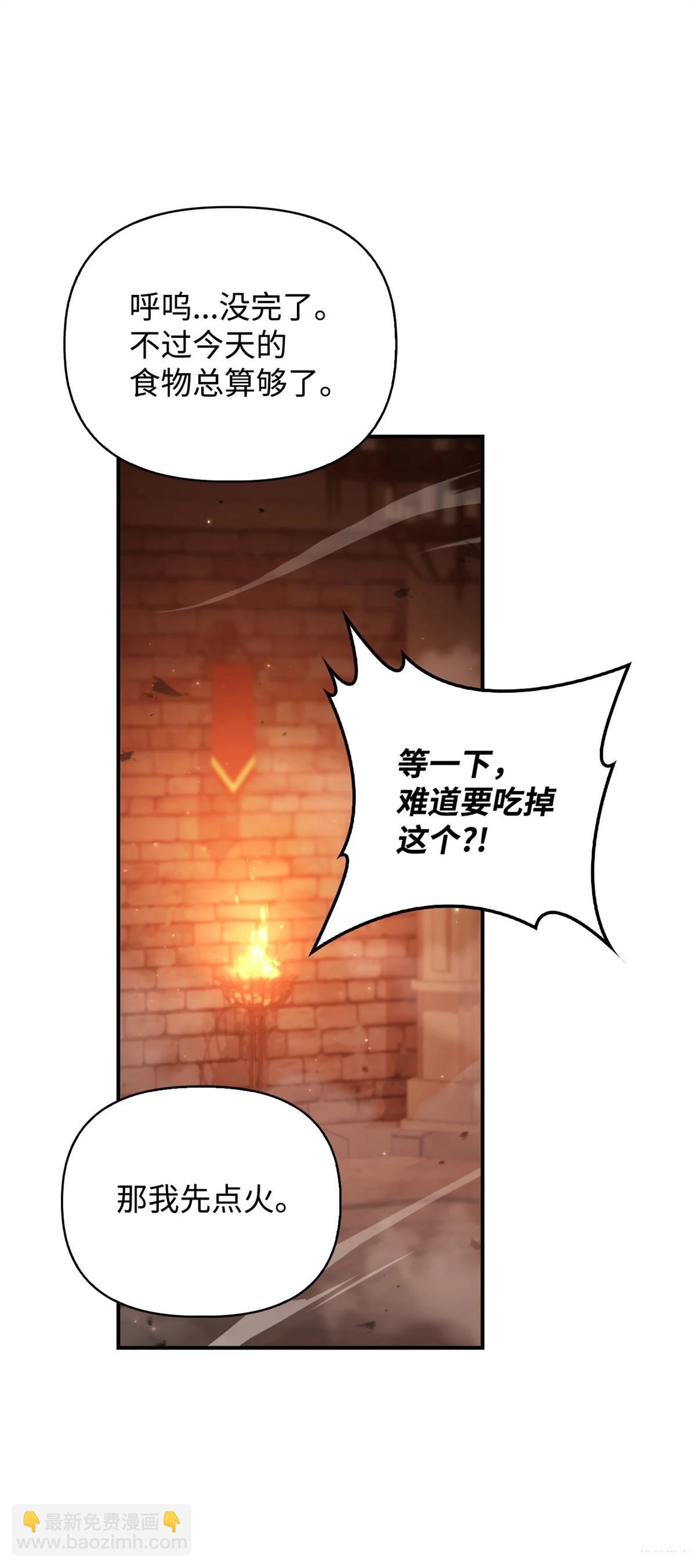 第94话93