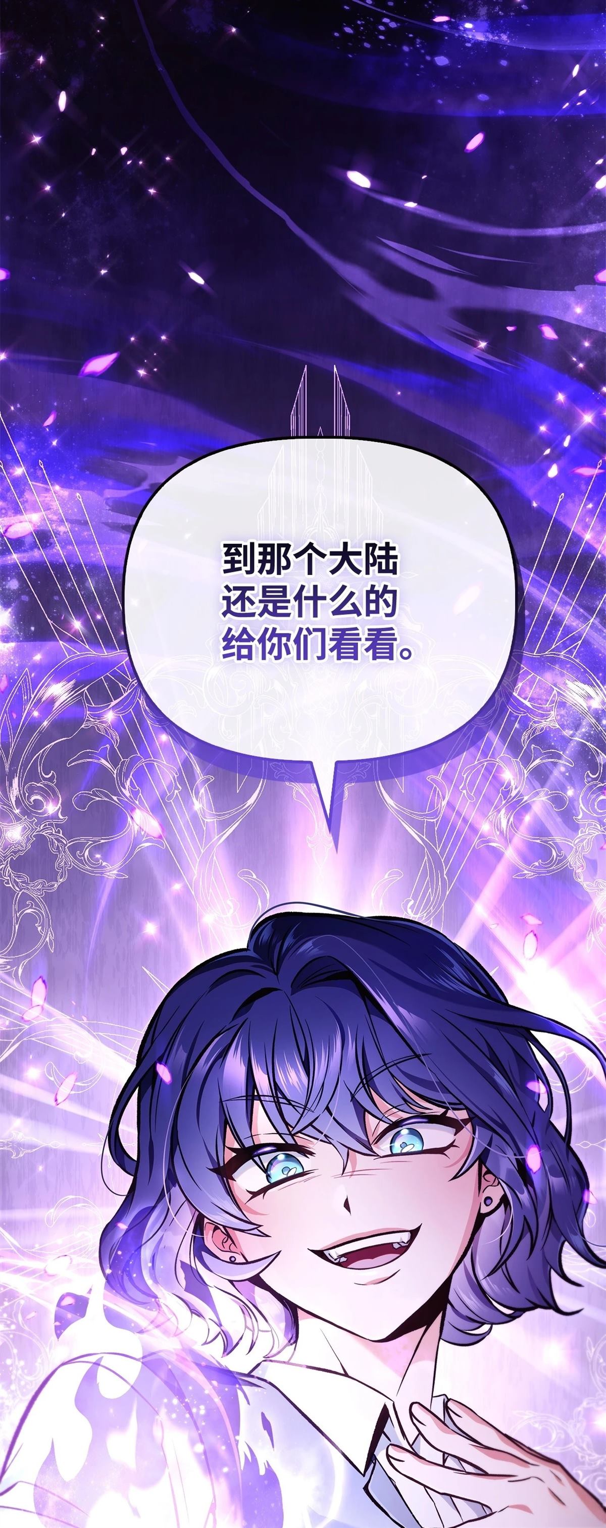 第94话98