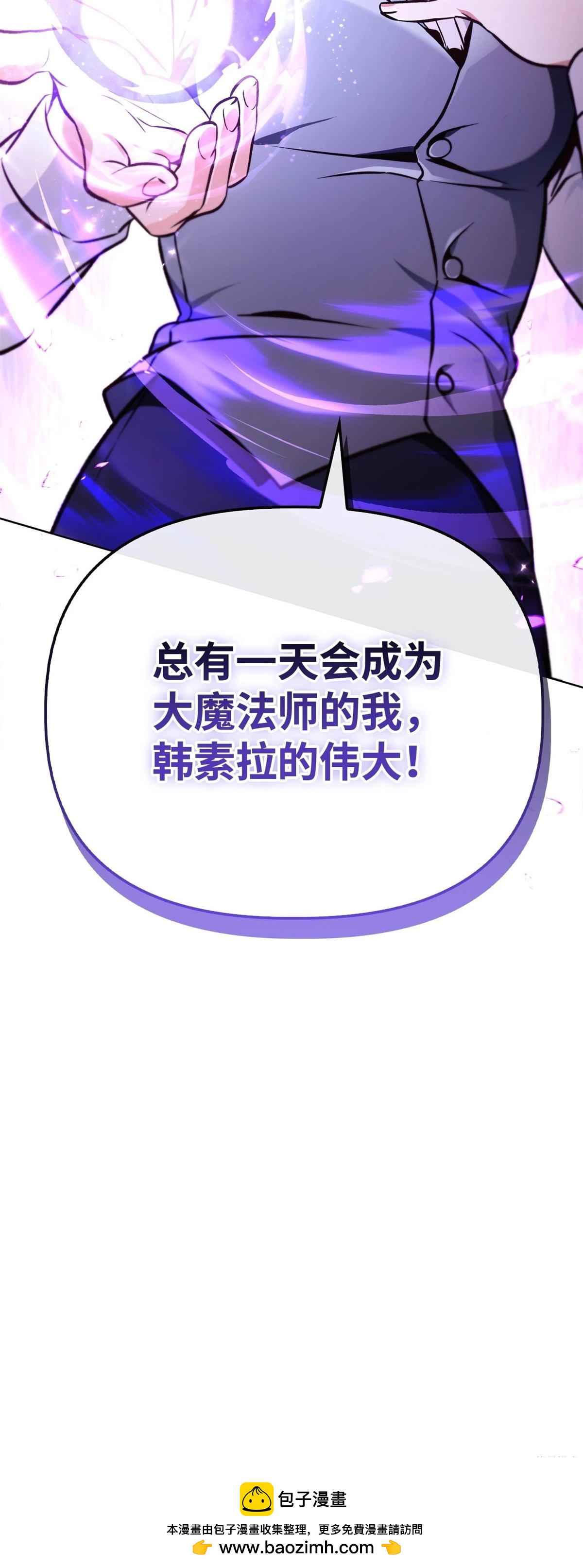 第94话99