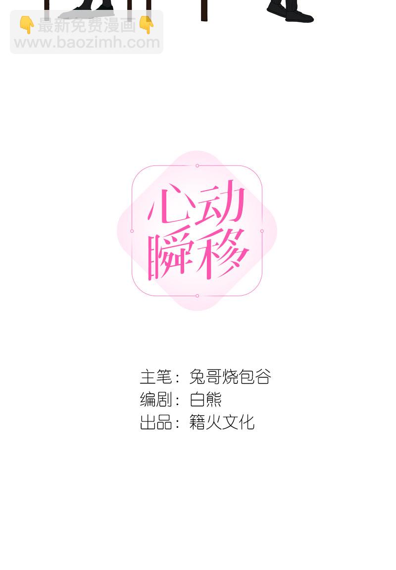 第1话1