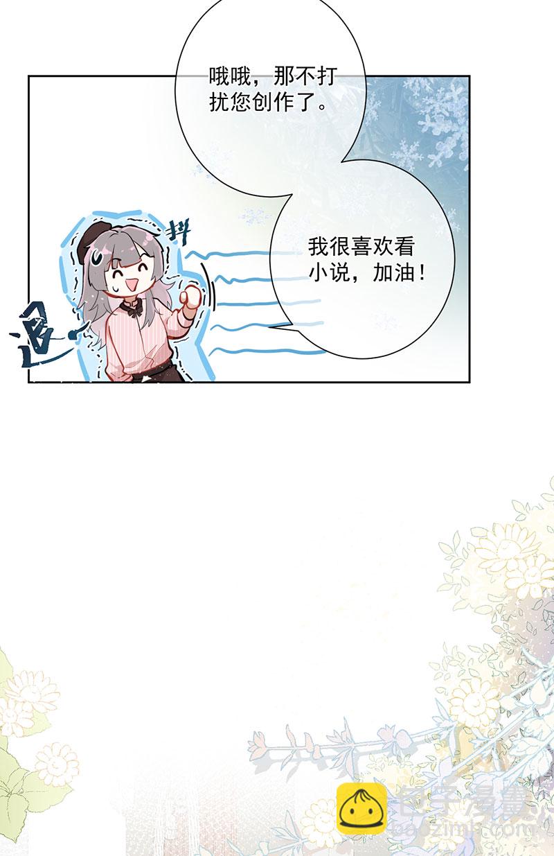 第1话12