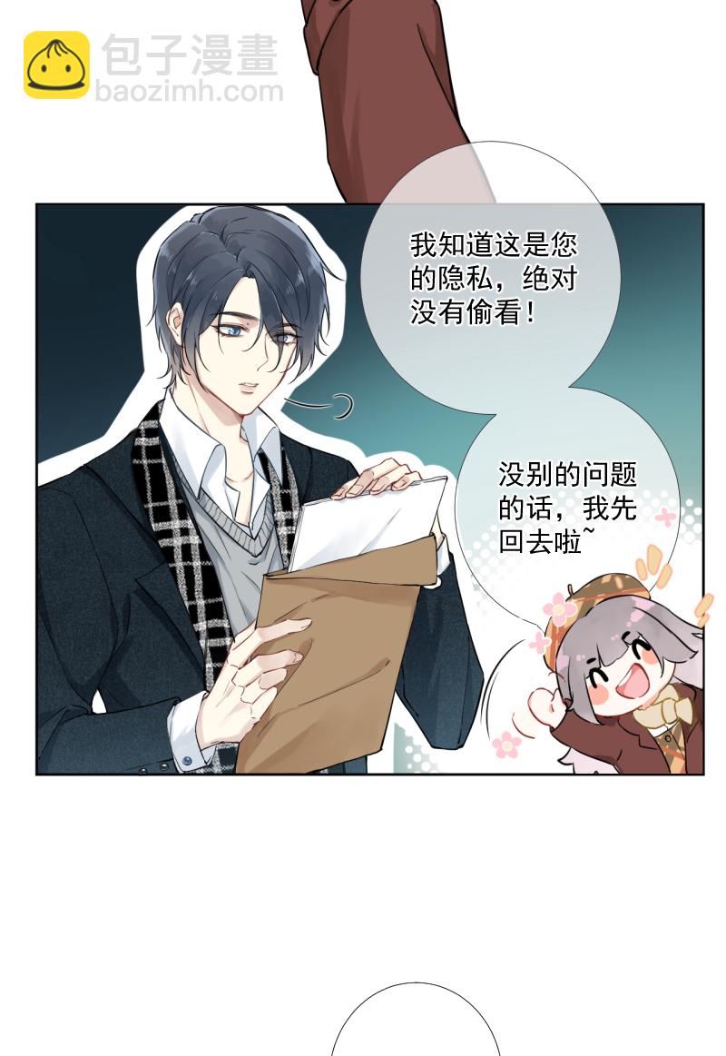 第1话29