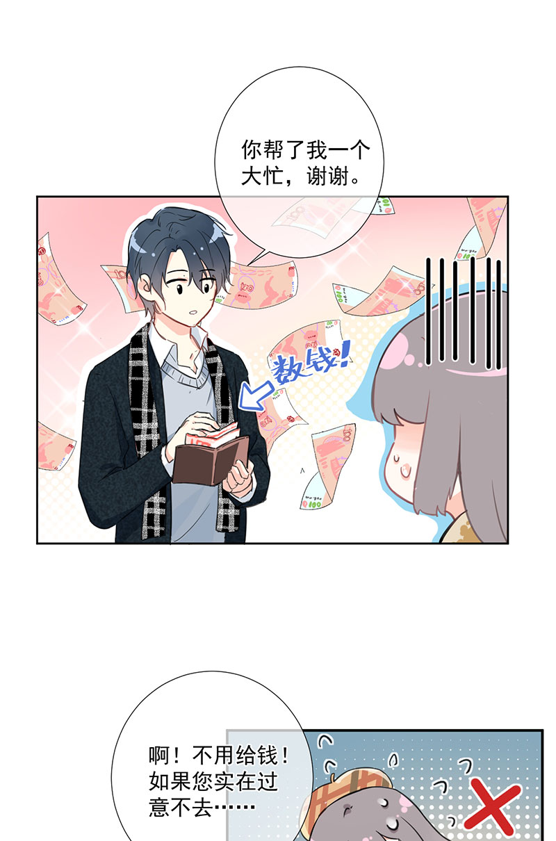 第1话31