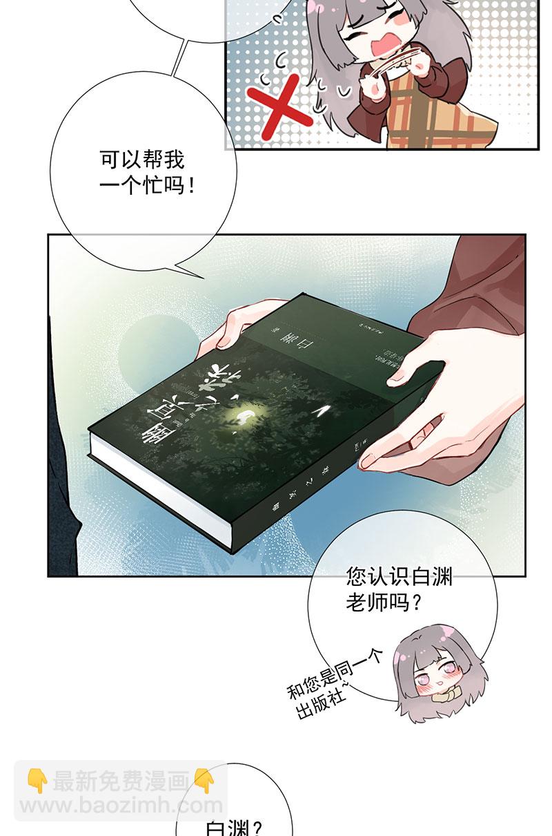 第1话32