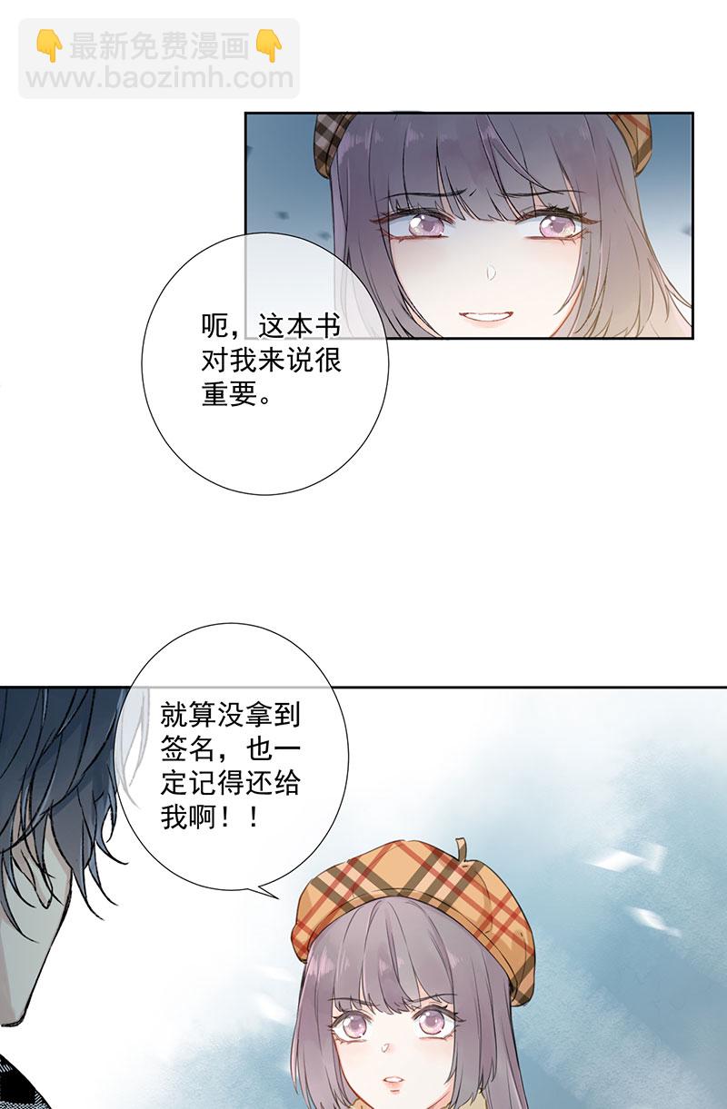 第1话37
