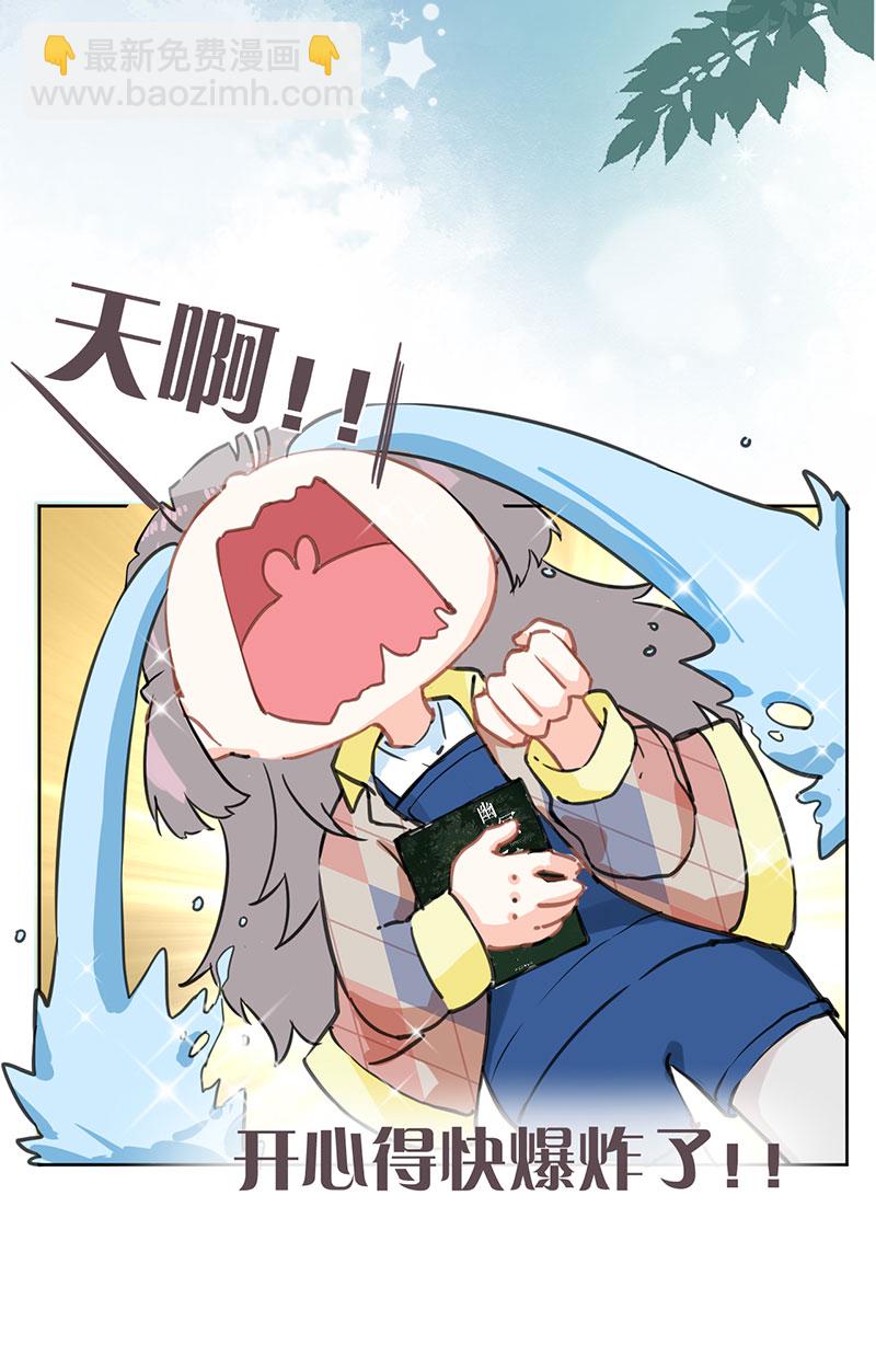 第1话43