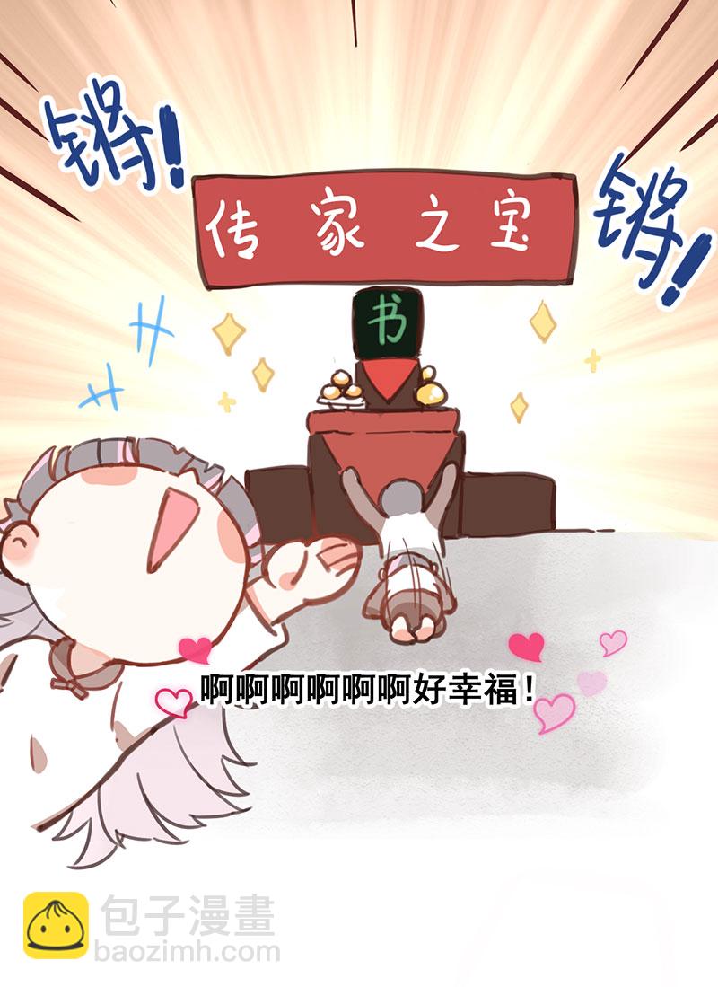 第1话46