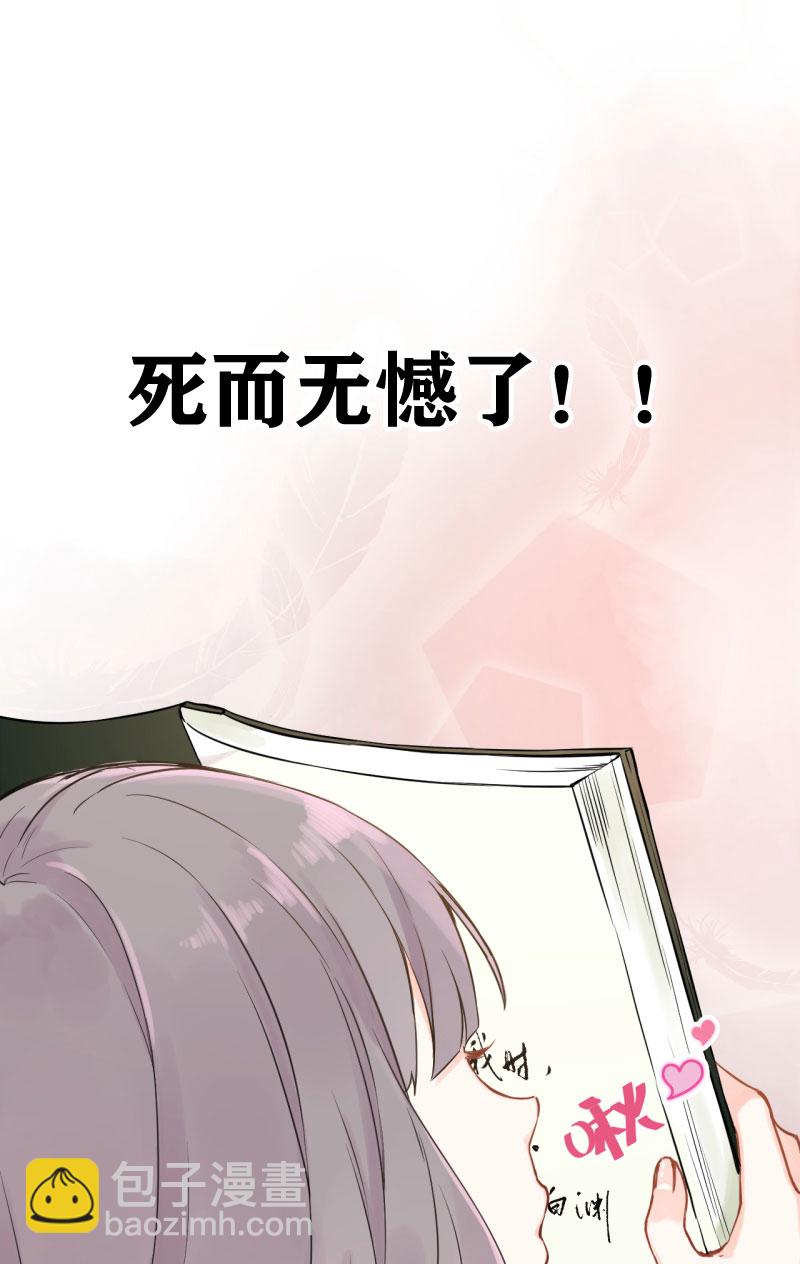 第1话51