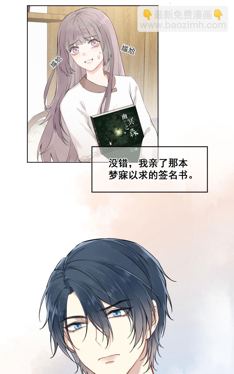第1话56