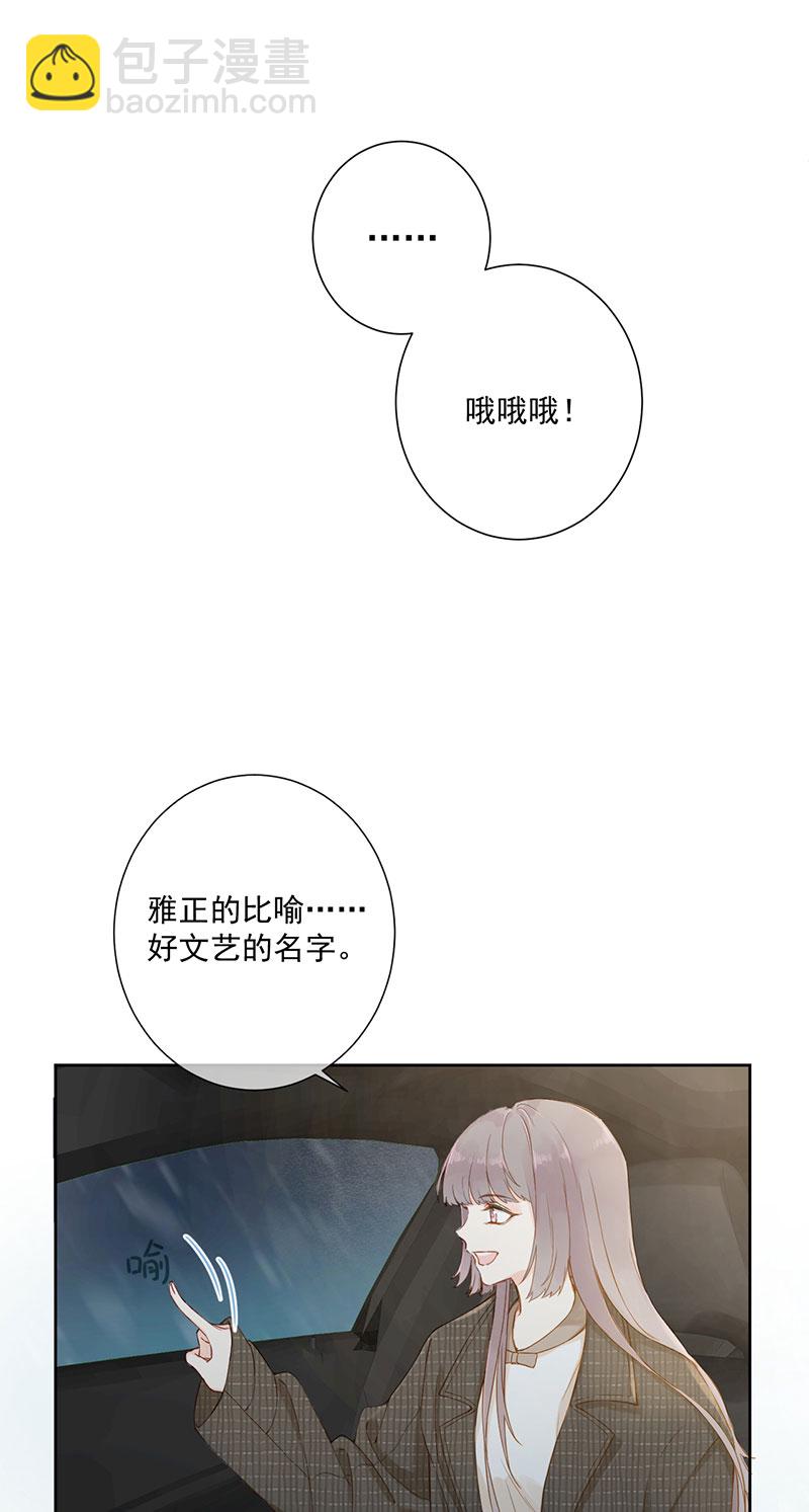 第2话16