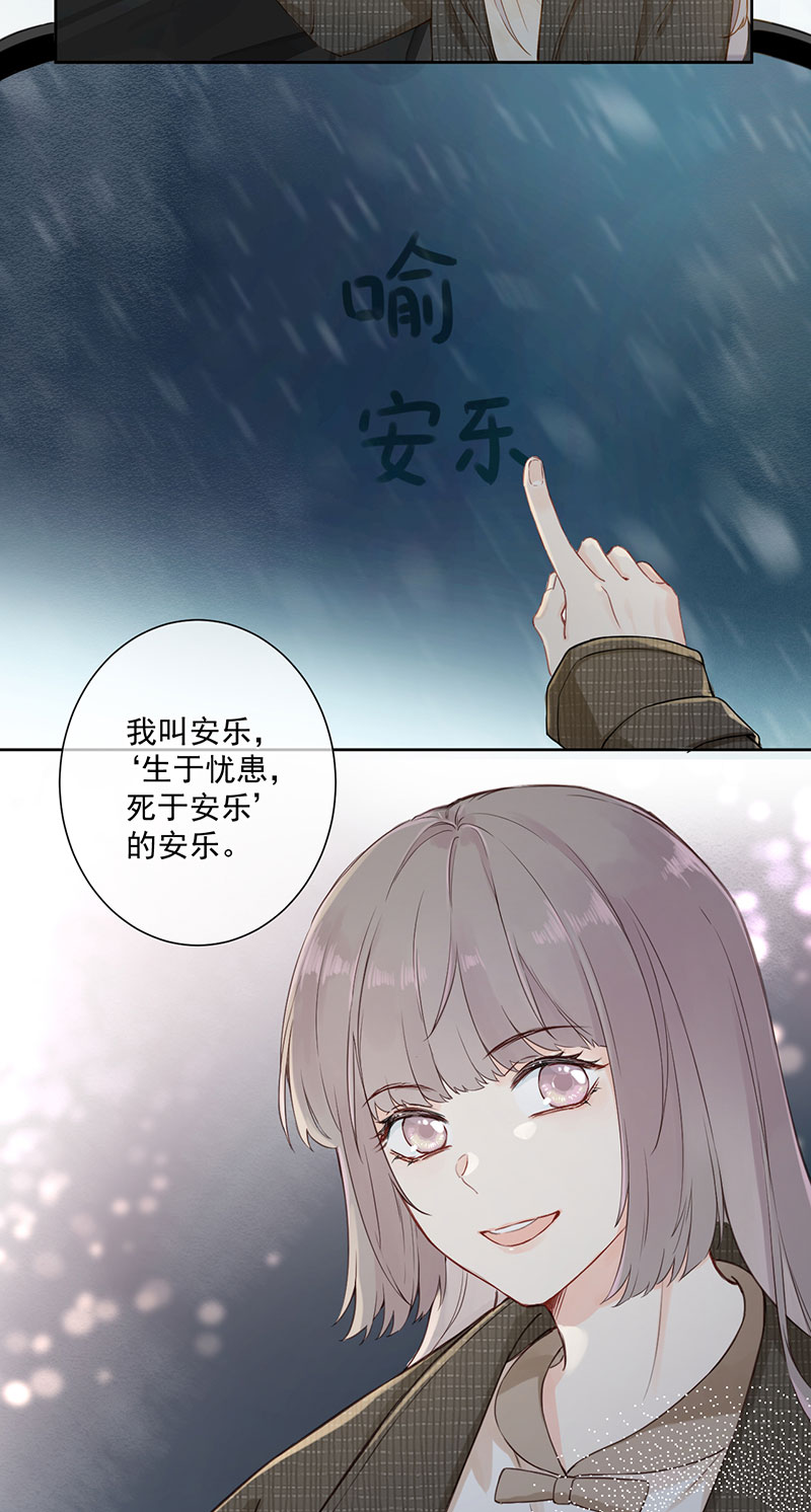 第2话17