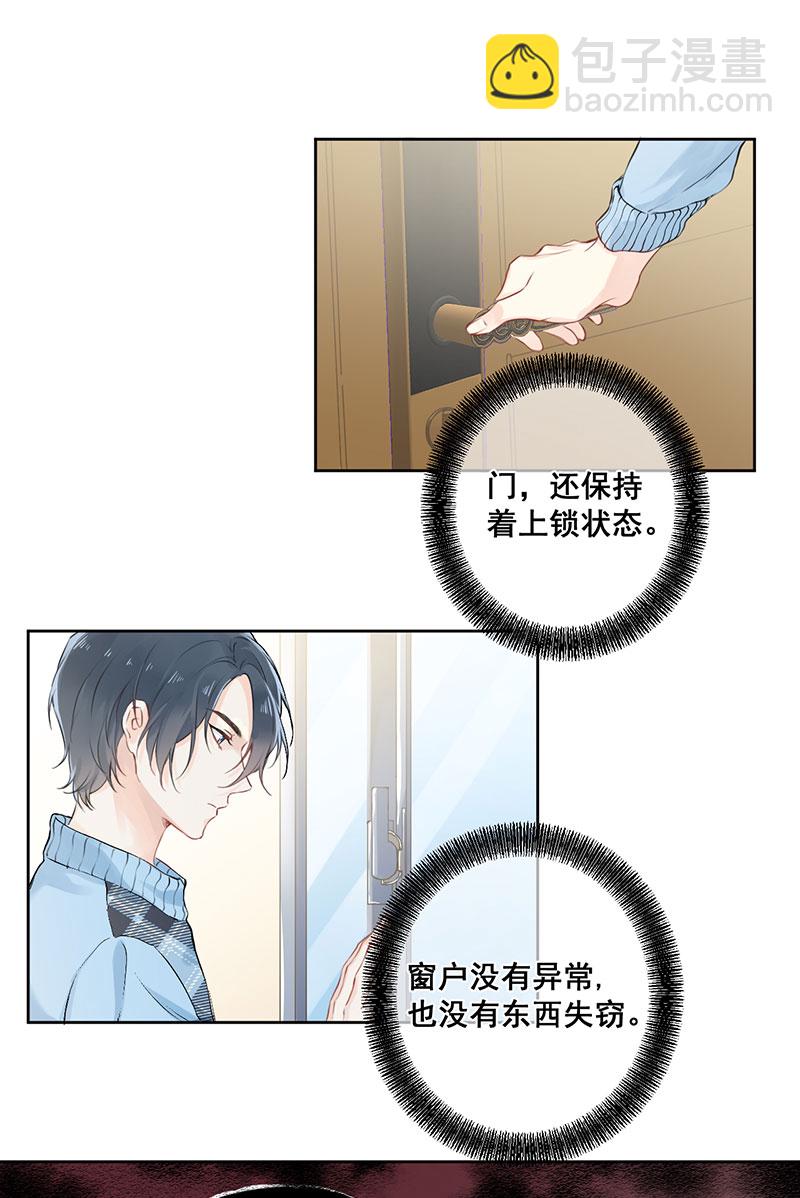 第2话2