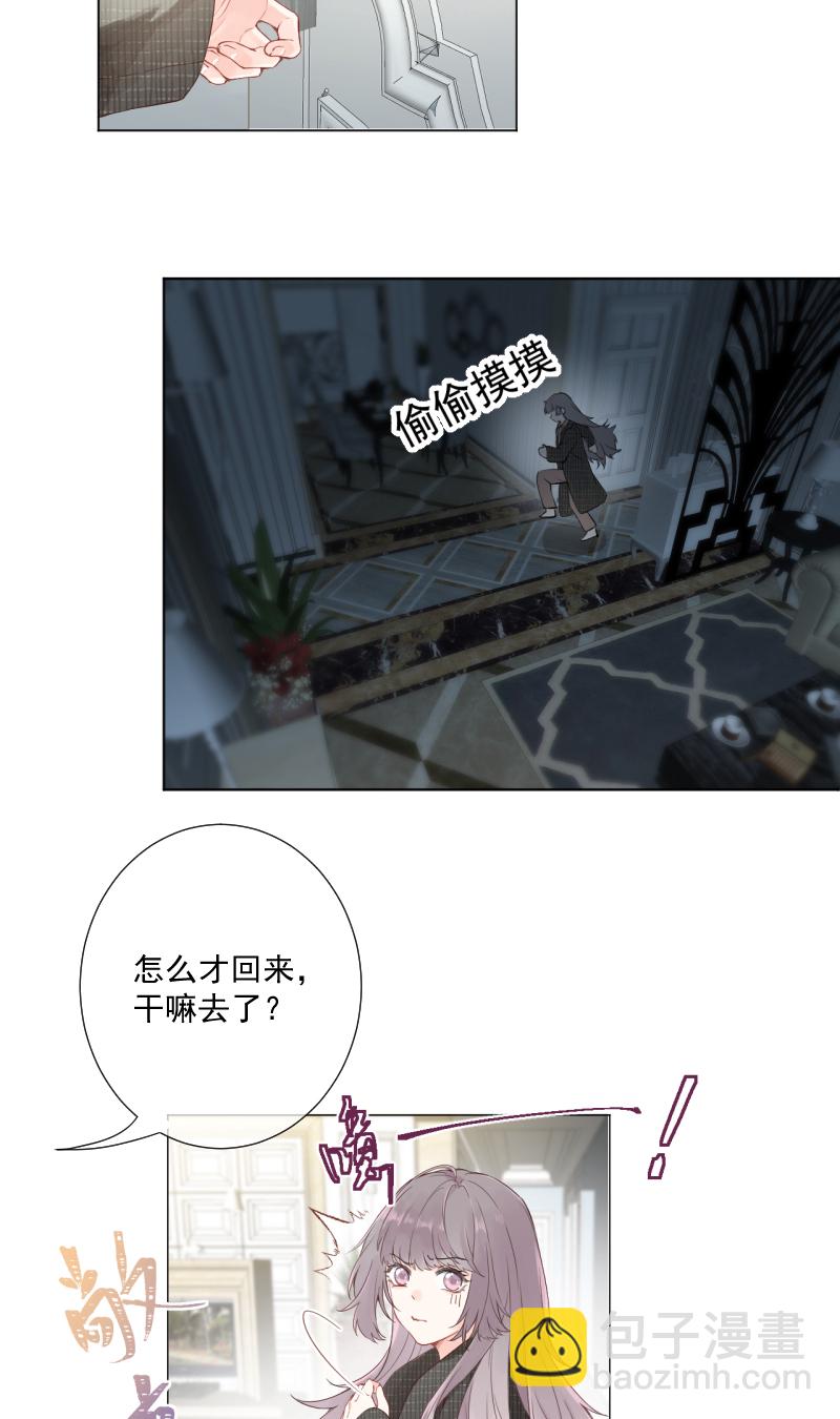 第2话20