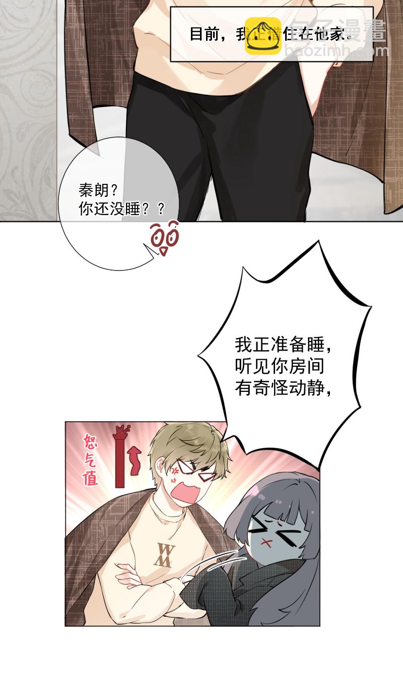 第2话22
